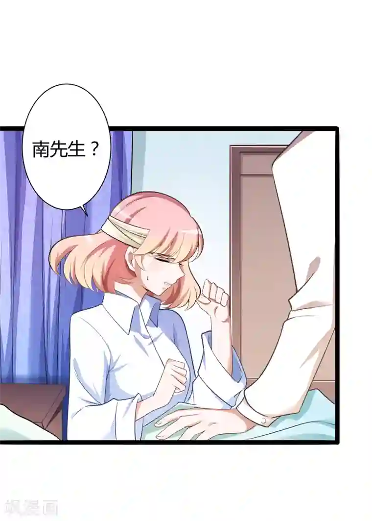 冰山总裁的冒牌新娘第128话 她爱的是我