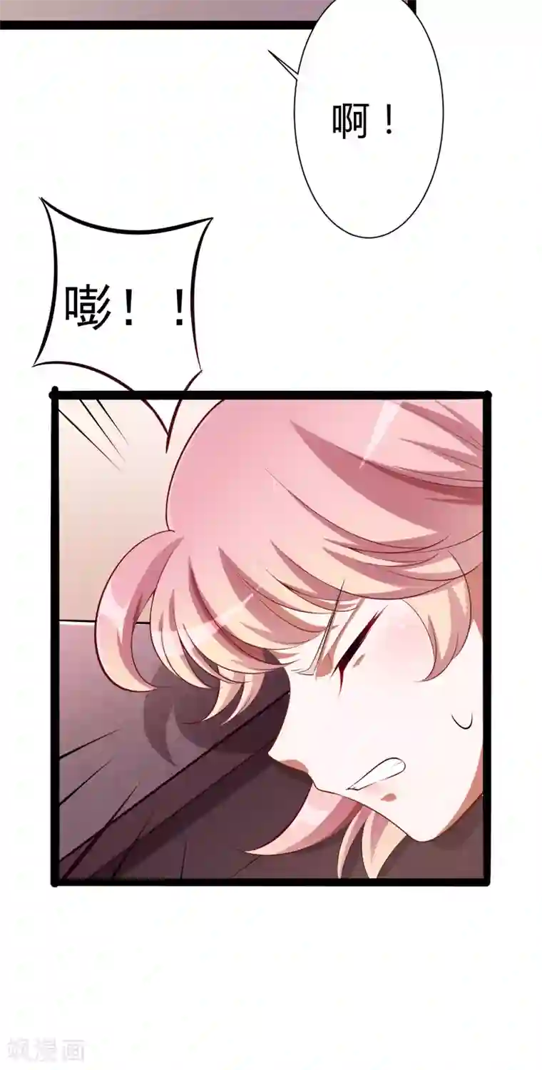 冰山总裁的冒牌新娘第128话 她爱的是我