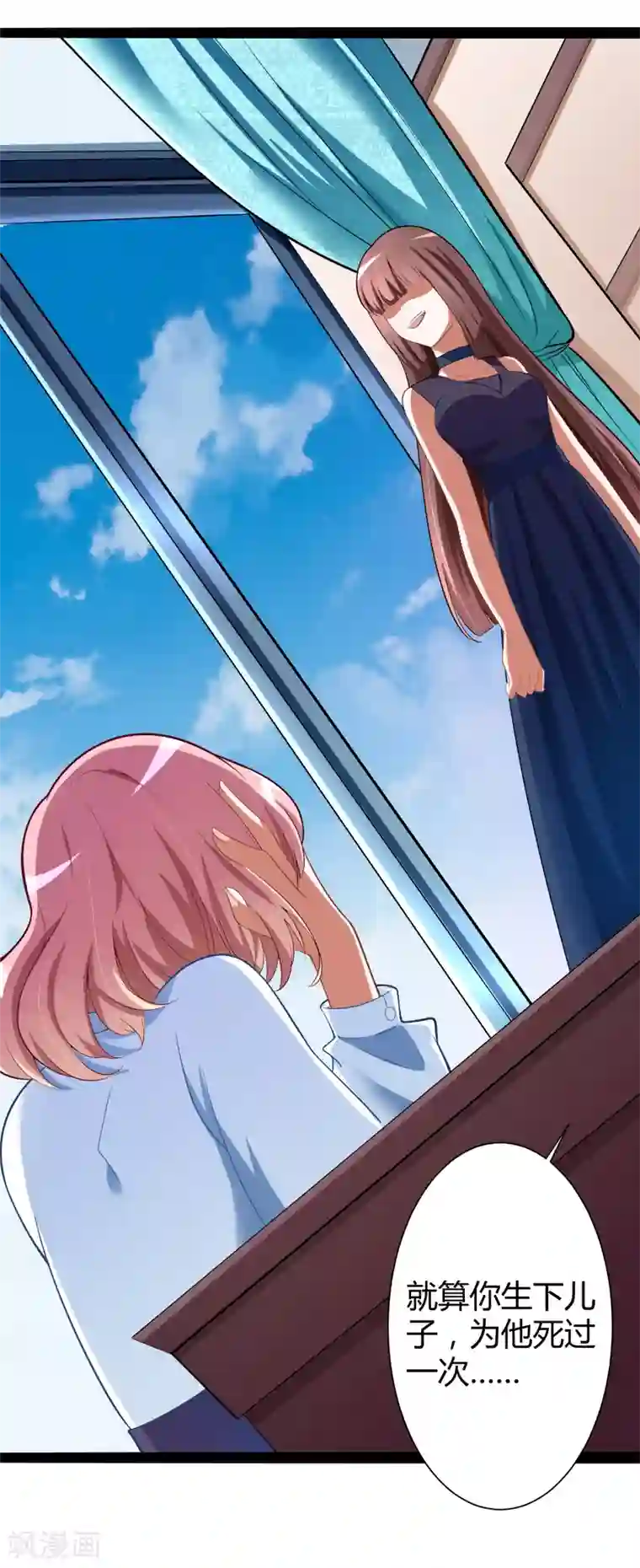 冰山总裁的冒牌新娘第128话 她爱的是我