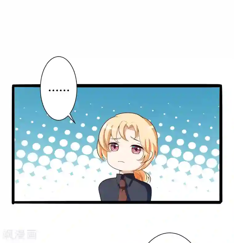 冰山总裁的冒牌新娘第129话 南先生，请你自重！