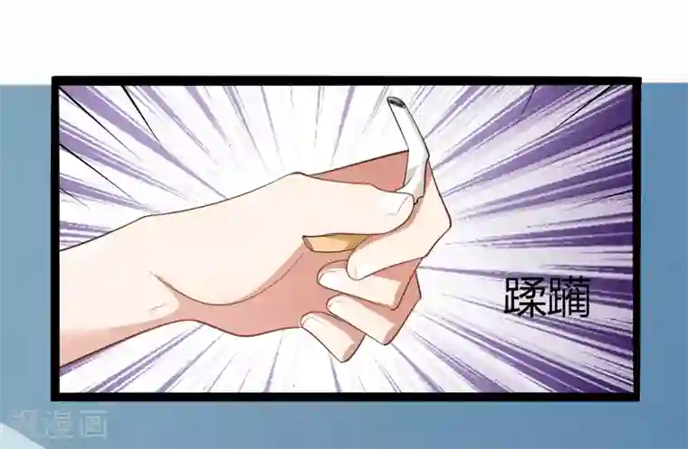 冰山总裁的冒牌新娘第129话 南先生，请你自重！