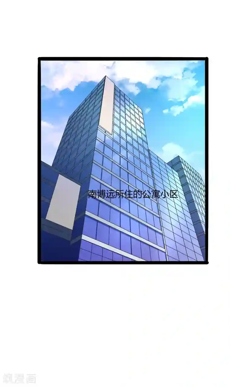 冰山总裁的冒牌新娘第129话 南先生，请你自重！