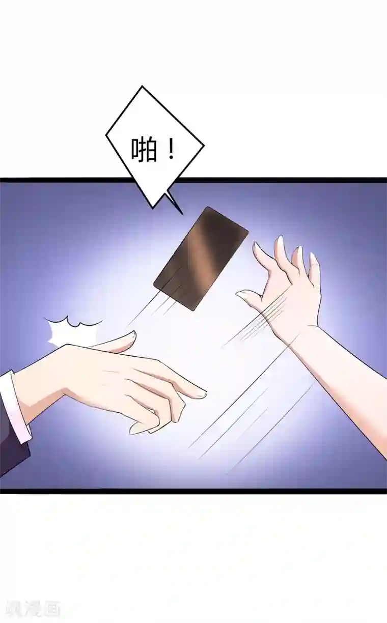 冰山总裁的冒牌新娘第129话 南先生，请你自重！