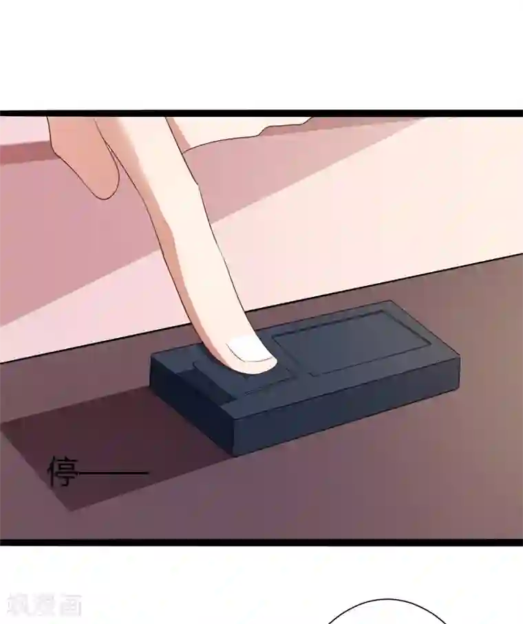 冰山总裁的冒牌新娘第129话 南先生，请你自重！