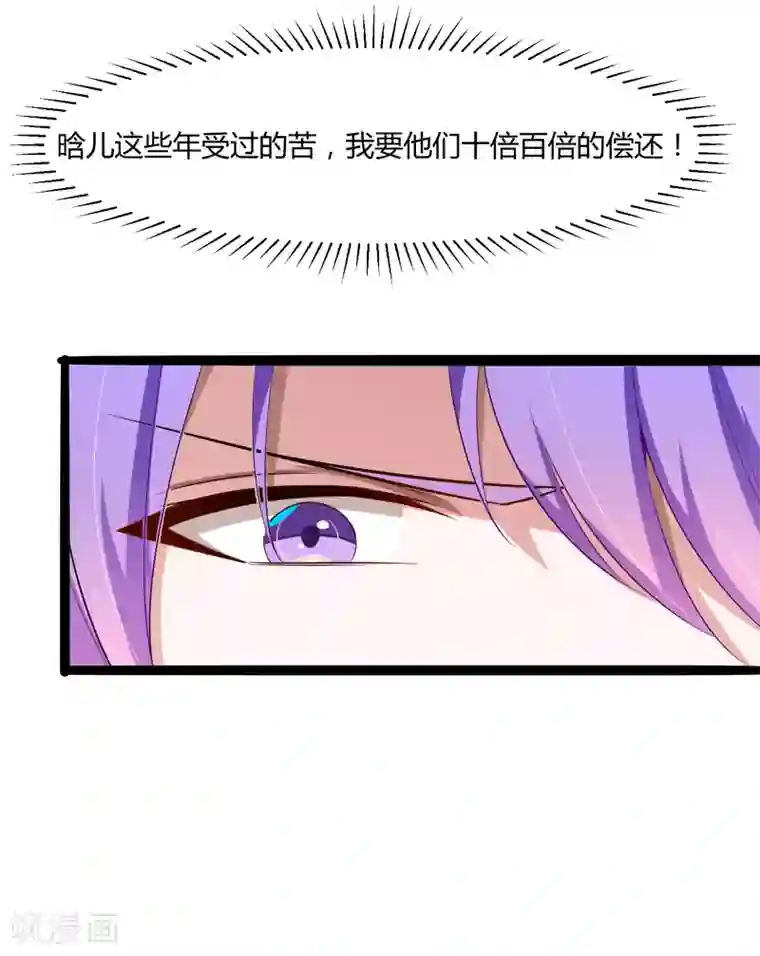 冰山总裁的冒牌新娘第129话 南先生，请你自重！