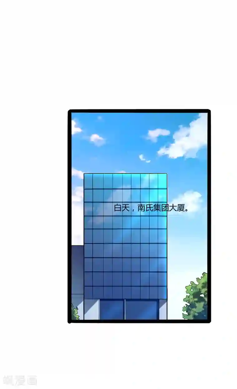 冰山总裁的冒牌新娘第130话 一切全靠演技