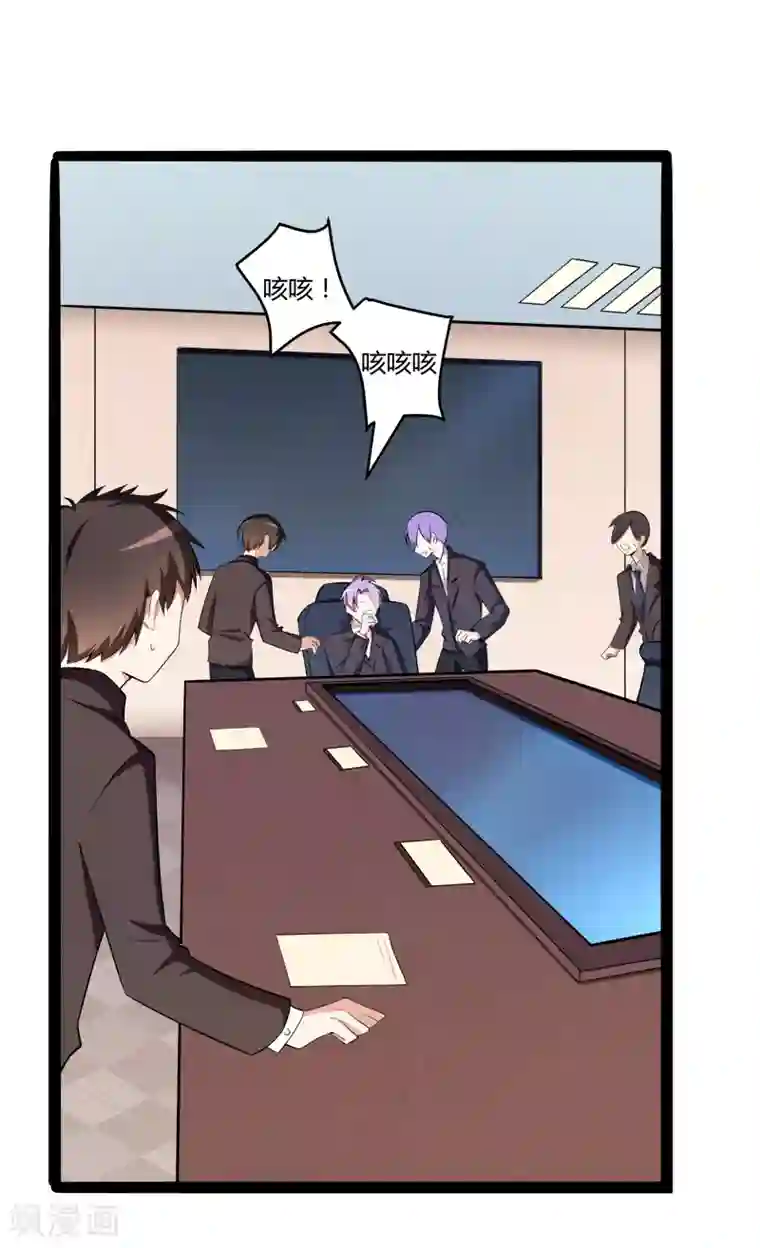 冰山总裁的冒牌新娘第130话 一切全靠演技