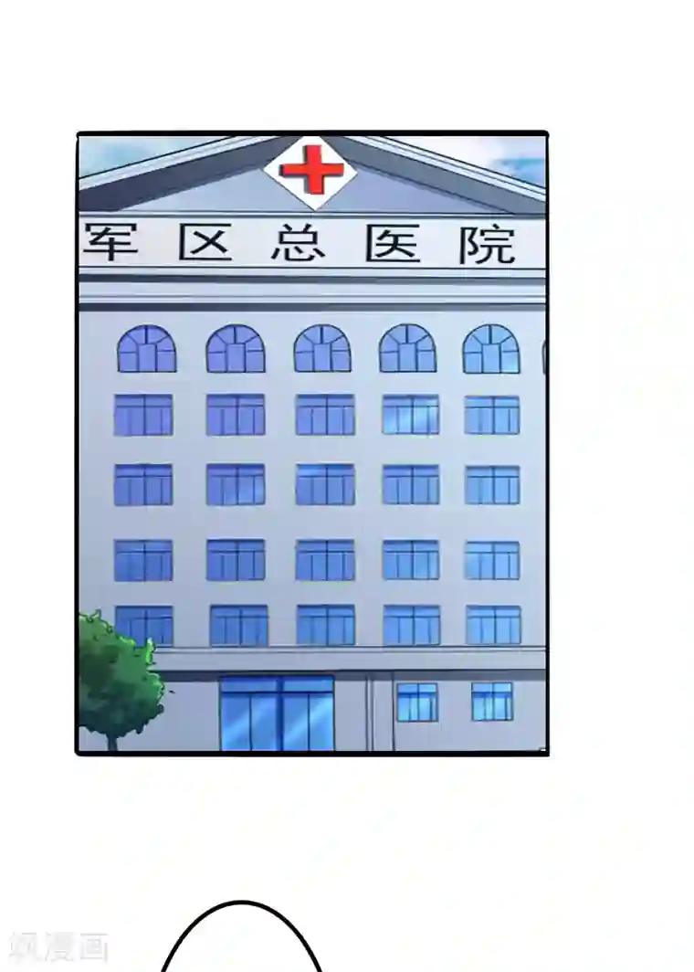 冰山总裁的冒牌新娘第130话 一切全靠演技