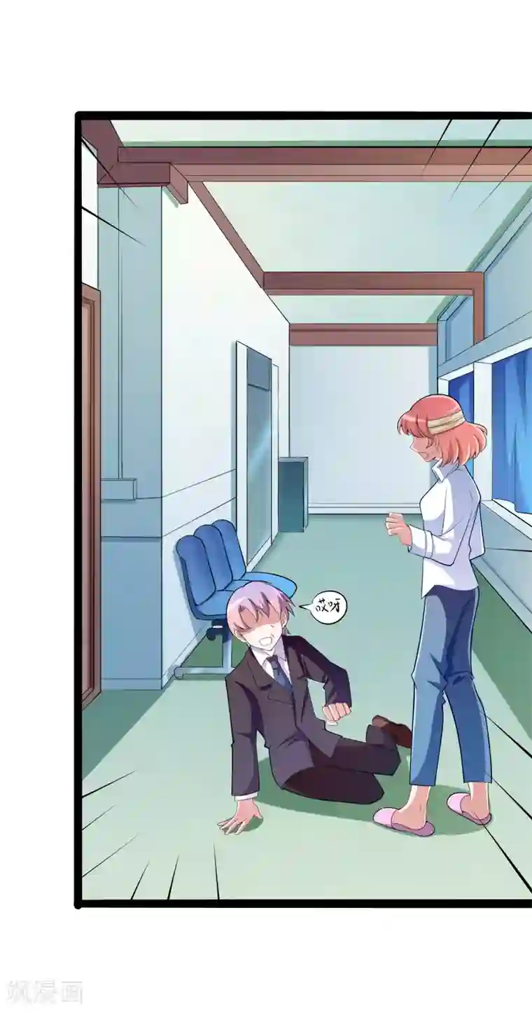 冰山总裁的冒牌新娘第130话 一切全靠演技