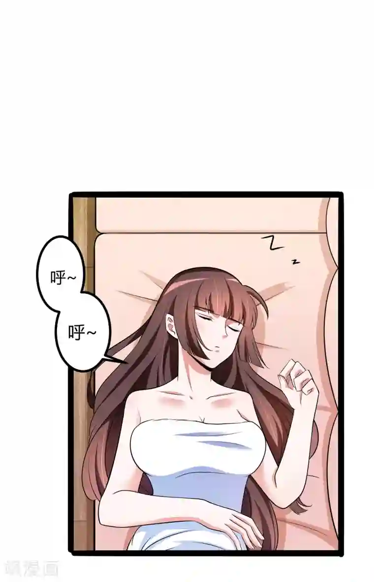 冰山总裁的冒牌新娘第131话 好戏开始