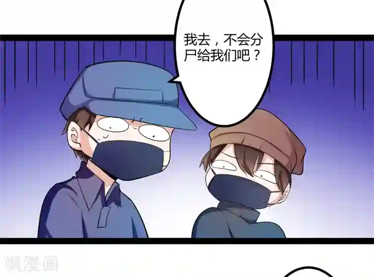 冰山总裁的冒牌新娘第131话 好戏开始