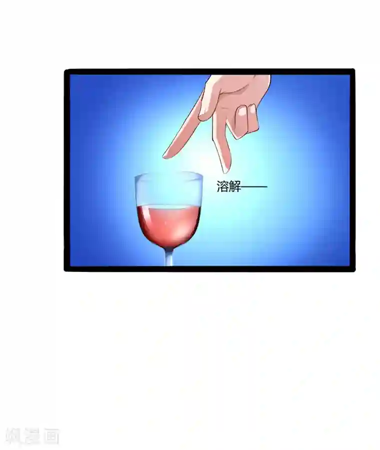 冰山总裁的冒牌新娘第131话 好戏开始