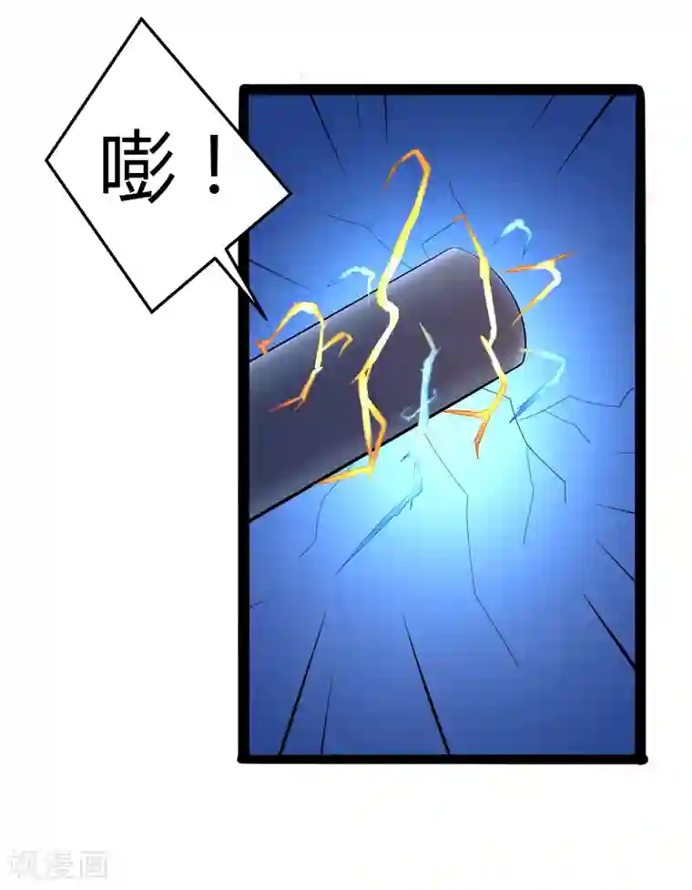 冰山总裁的冒牌新娘第131话 好戏开始