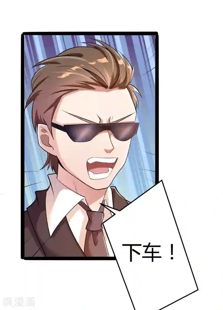 冰山总裁的冒牌新娘第131话 好戏开始