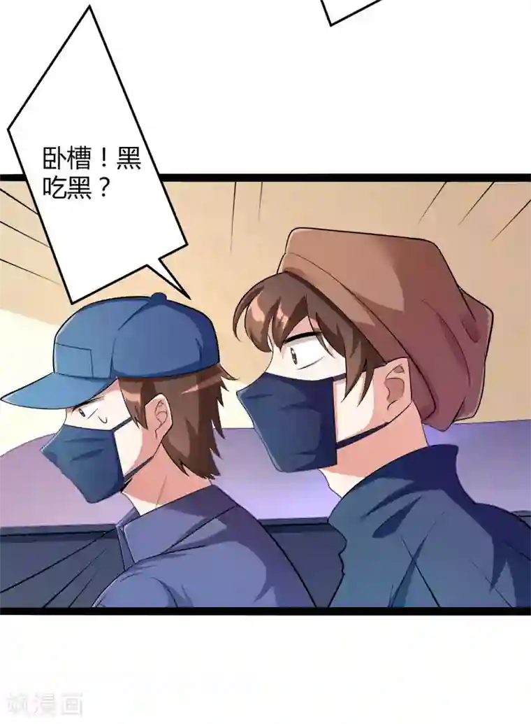 冰山总裁的冒牌新娘第131话 好戏开始