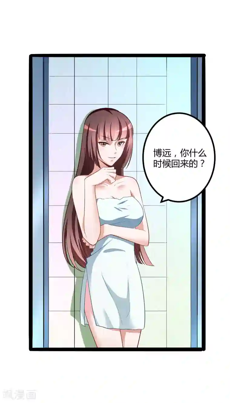 冰山总裁的冒牌新娘第131话 好戏开始