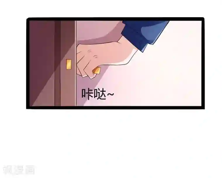 冰山总裁的冒牌新娘第132话 分开是最后的温柔！