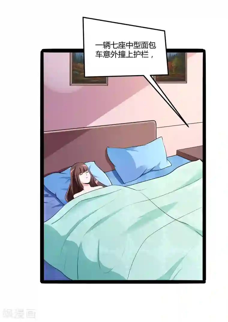 冰山总裁的冒牌新娘第132话 分开是最后的温柔！