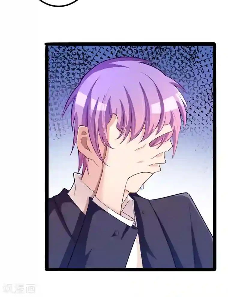 冰山总裁的冒牌新娘第132话 分开是最后的温柔！