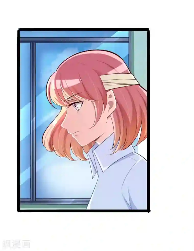 冰山总裁的冒牌新娘第132话 分开是最后的温柔！