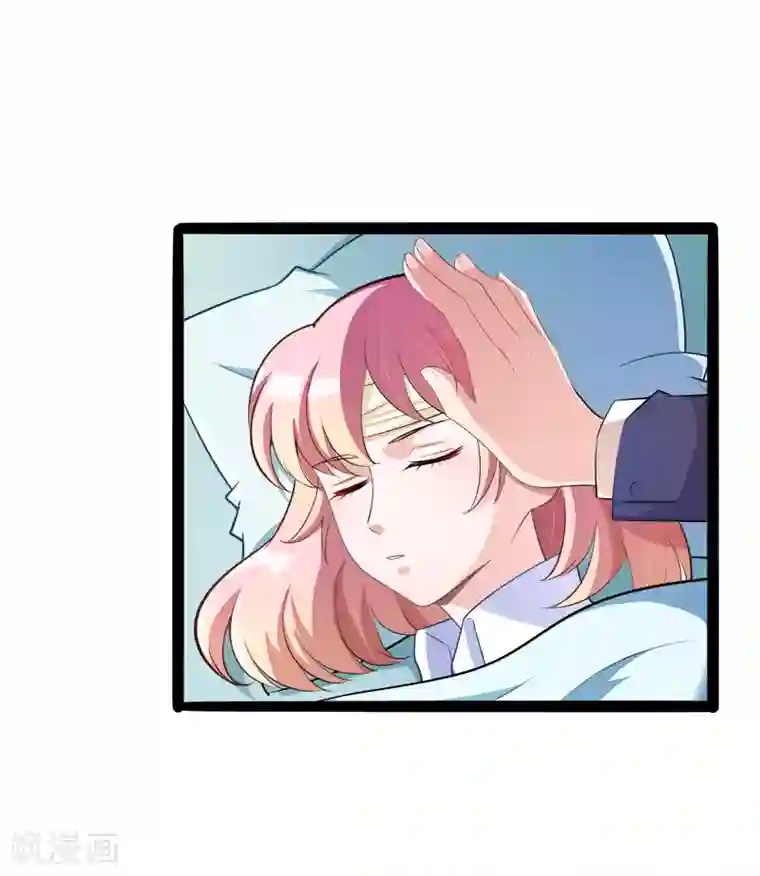 冰山总裁的冒牌新娘第132话 分开是最后的温柔！