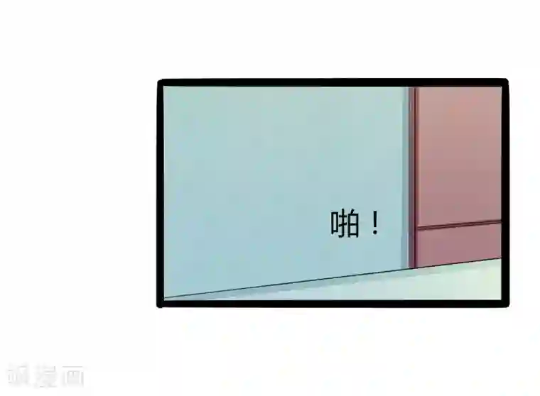 冰山总裁的冒牌新娘第132话 分开是最后的温柔！