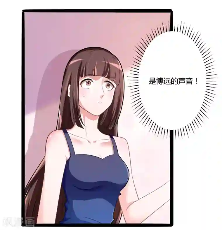 冰山总裁的冒牌新娘第132话 分开是最后的温柔！