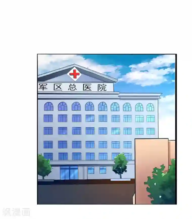 冰山总裁的冒牌新娘第133话 提前召开股东大会