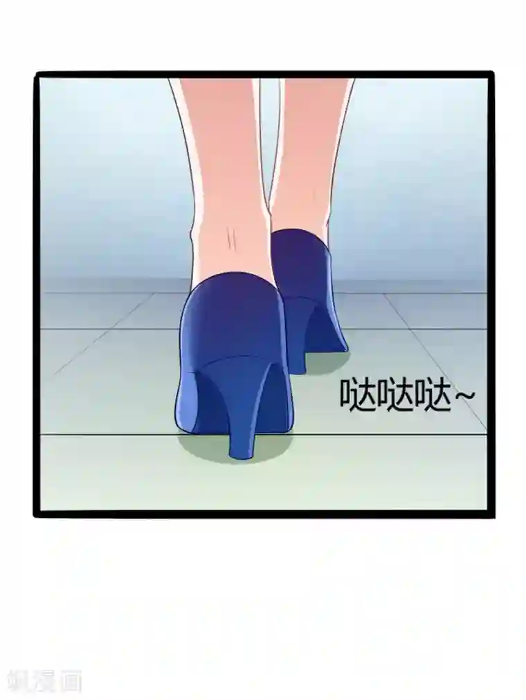 冰山总裁的冒牌新娘第133话 提前召开股东大会