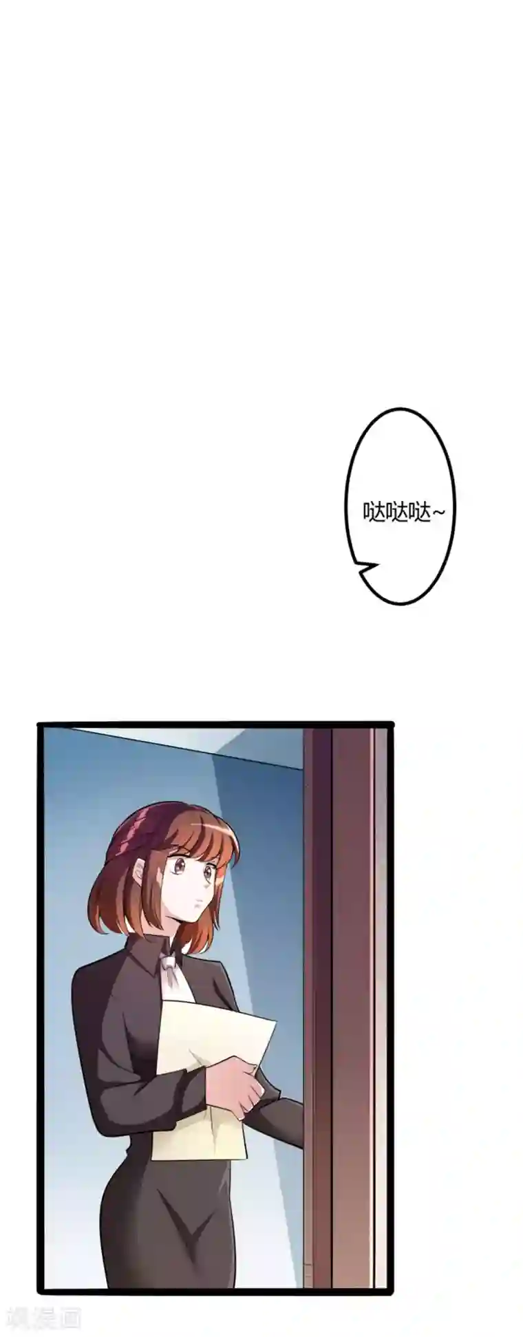 冰山总裁的冒牌新娘第133话 提前召开股东大会