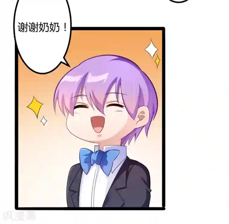 冰山总裁的冒牌新娘第133话 提前召开股东大会