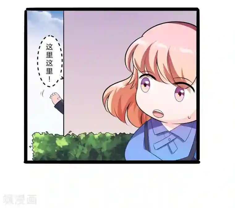 冰山总裁的冒牌新娘第134话 发布会开始!