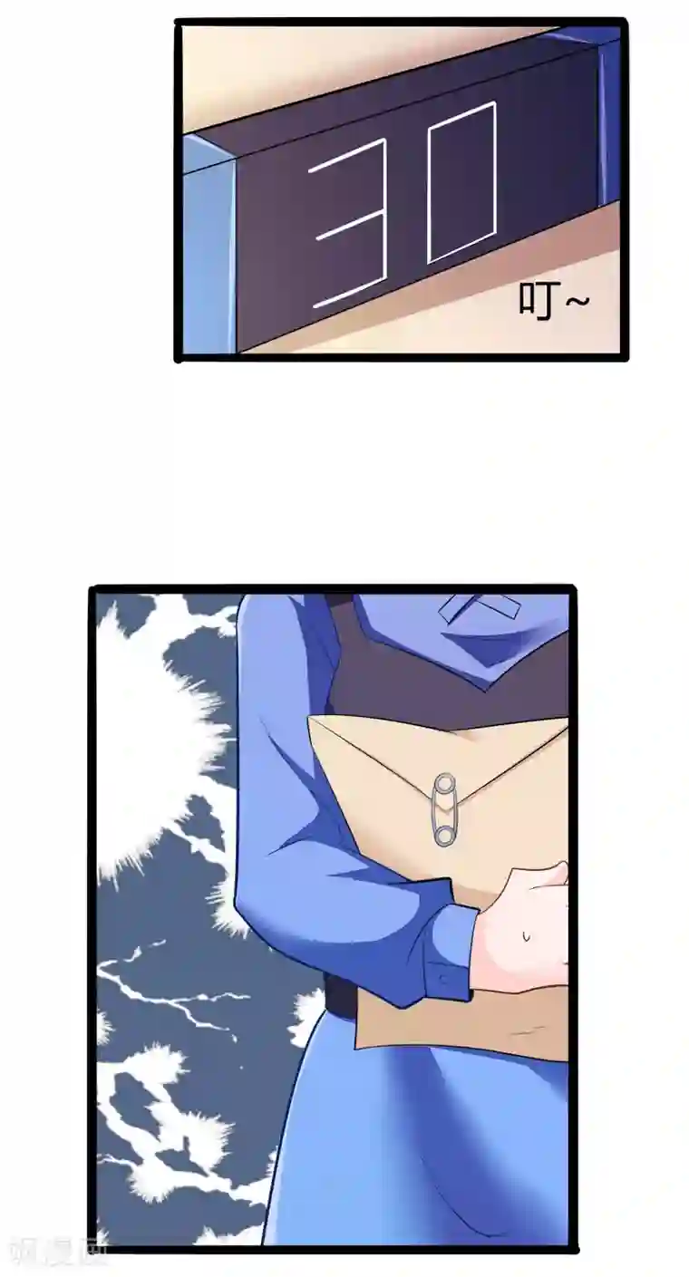 冰山总裁的冒牌新娘第134话 发布会开始!