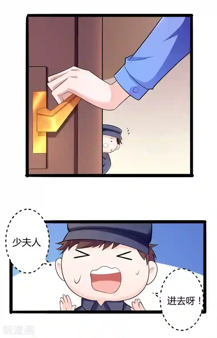 冰山总裁的冒牌新娘第134话 发布会开始!