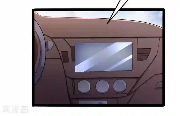 冰山总裁的冒牌新娘第134话 发布会开始!