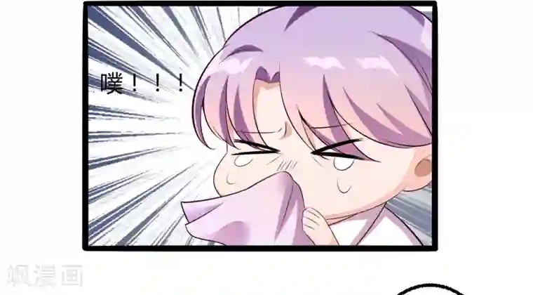 冰山总裁的冒牌新娘第135话 晗儿，不要走