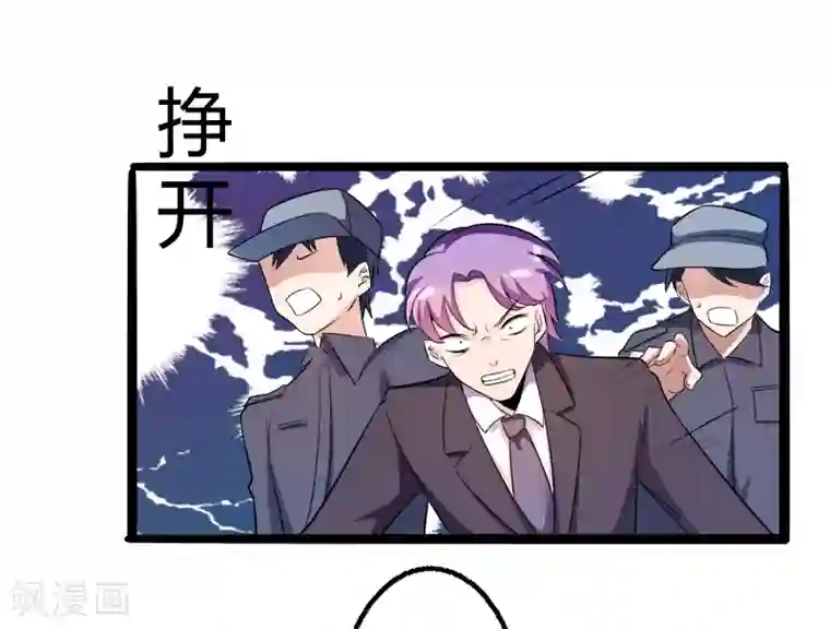 冰山总裁的冒牌新娘第135话 晗儿，不要走