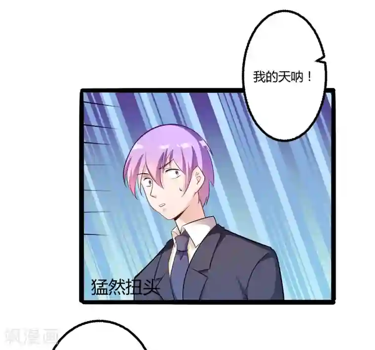 冰山总裁的冒牌新娘第135话 晗儿，不要走