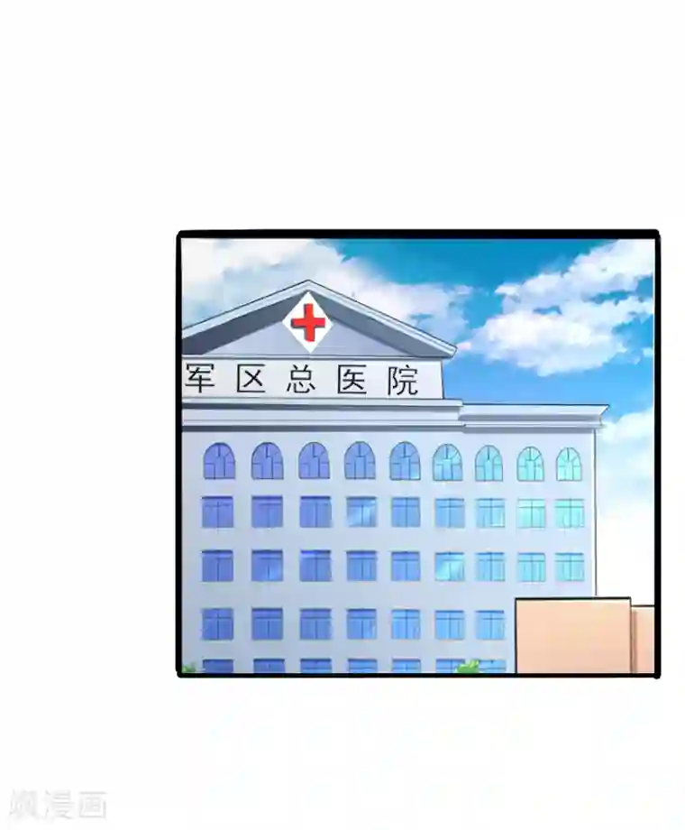 冰山总裁的冒牌新娘第136话 坏蛋爹地，妈咪不要你了！