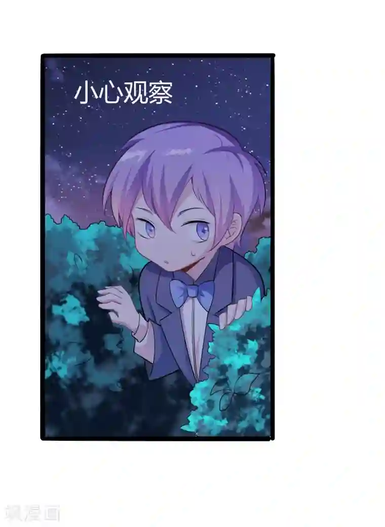 冰山总裁的冒牌新娘第136话 坏蛋爹地，妈咪不要你了！