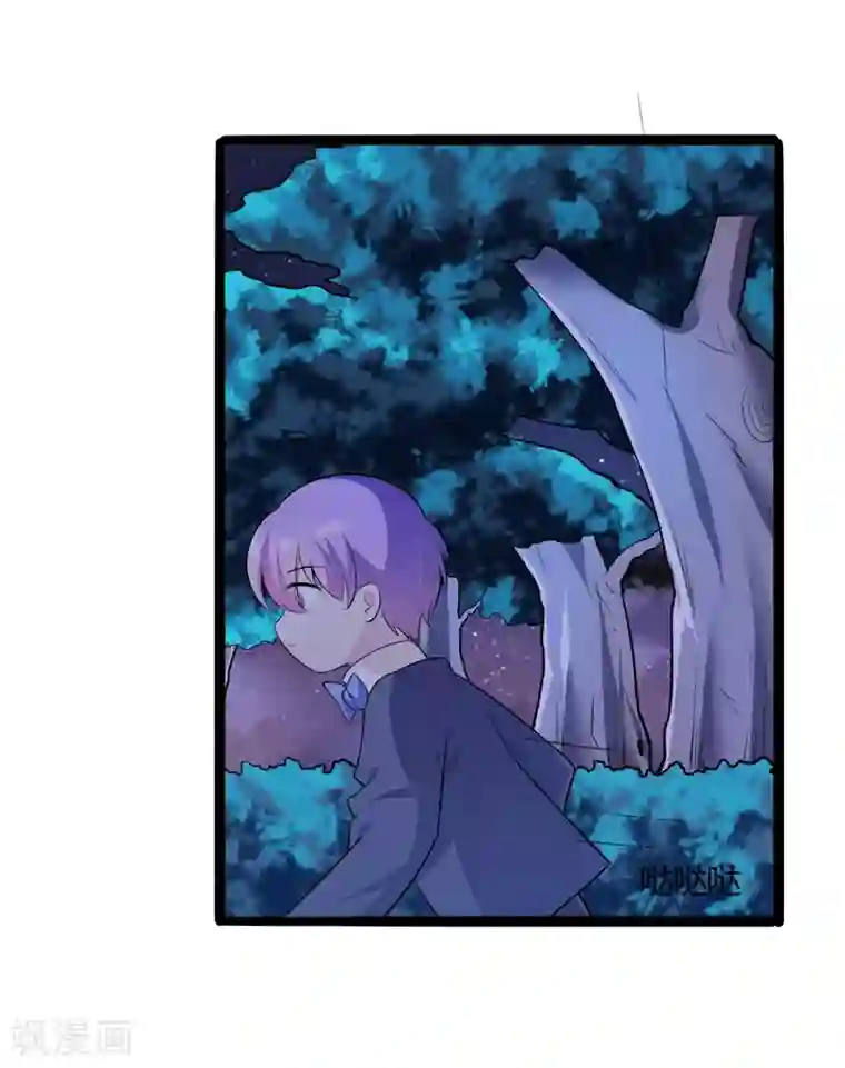 冰山总裁的冒牌新娘第136话 坏蛋爹地，妈咪不要你了！