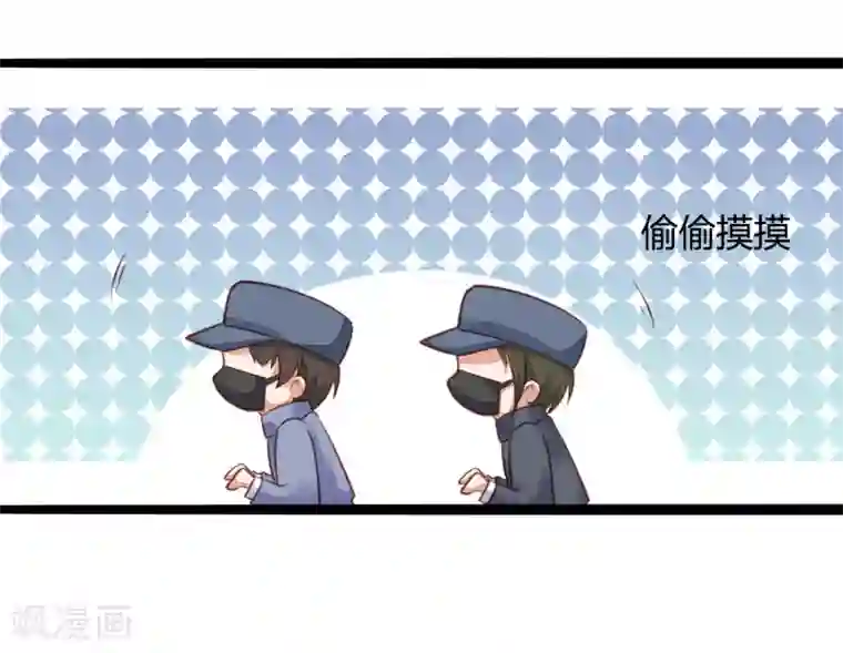 冰山总裁的冒牌新娘第137话 小豆子被绑架了