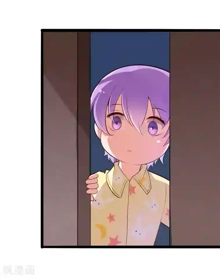 冰山总裁的冒牌新娘第137话 小豆子被绑架了