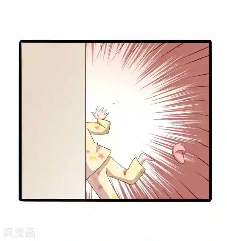 冰山总裁的冒牌新娘第137话 小豆子被绑架了