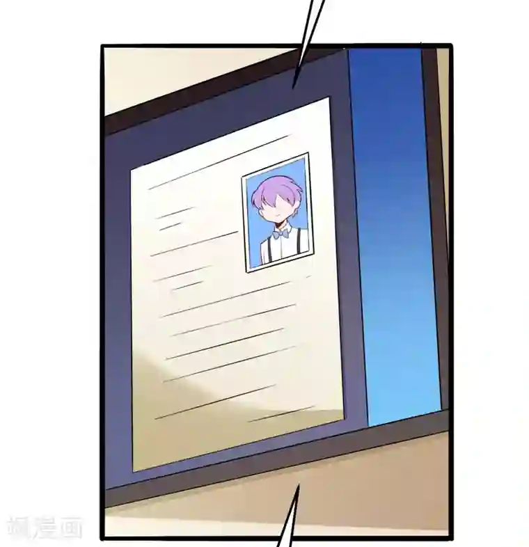 冰山总裁的冒牌新娘第137话 小豆子被绑架了