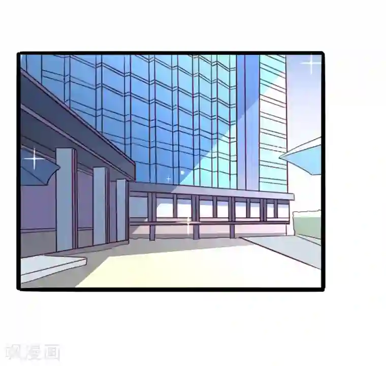 冰山总裁的冒牌新娘第137话 小豆子被绑架了