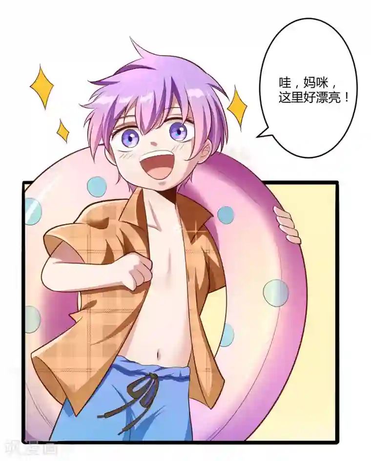 冰山总裁的冒牌新娘第137话 小豆子被绑架了