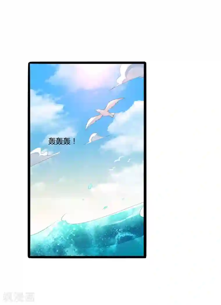 冰山总裁的冒牌新娘第138话 救回小豆子