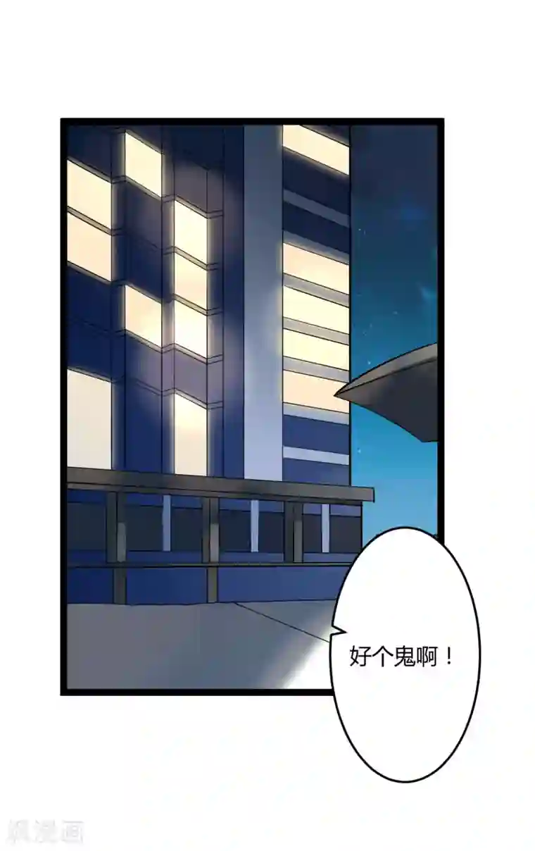 冰山总裁的冒牌新娘第139话 前方高能预警！