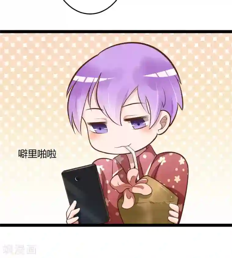 冰山总裁的冒牌新娘第139话 前方高能预警！